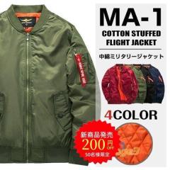 実物 新品 デッドストック ベルギー軍 M-88 フィールドジャケット